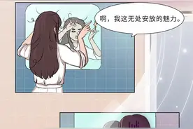 如何才能让女人快乐？其实很简单！（漫画）图片