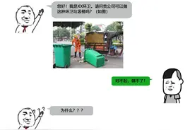 Get！这才是购买垃圾桶的新姿势图片