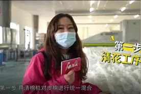 记者vlog丨智能化车间里面“走四步”一朵朵棉花变棉纱图片