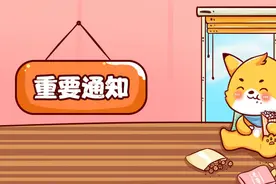 安徽烟草局统一招聘，笔试要全部过线才能进面试图片