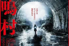 日本2020年最新恐怖电影图片