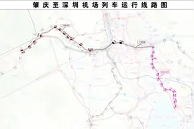 本周六起，肇庆可坐城轨直达深圳机场！还有更多线路蓄势待发……图片