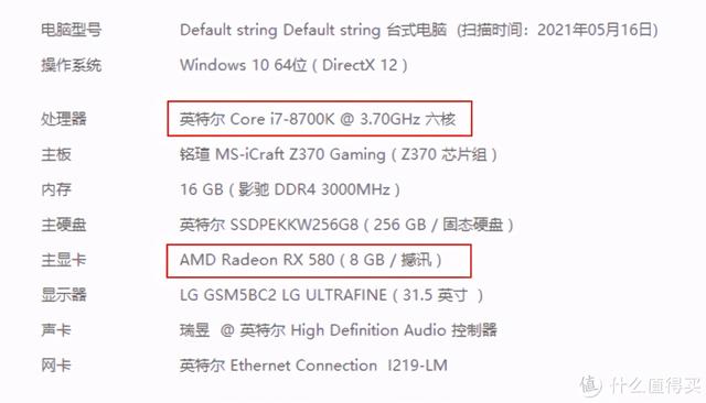 2021�����Ʒ�Ƽ������������ߺ�Ӱ������һ���򾡣������õ�װ��