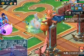 梦幻西游：最顶尖的“花瓶号”？淘汰的宝宝能随便包装一组号图片