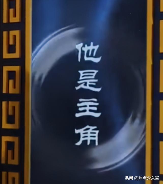 跑男新一期穿越三国有点搞笑！常驻MC全是配角？主角竟是村长？