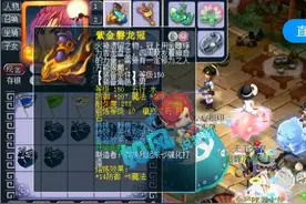 梦幻西游：文哥教欧阳凯如何理财，主播雪无出130无级别神佑枪图片