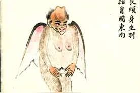 中华文化经典《山海经》第二卷异国奇人，各种奇异人物大合集图片