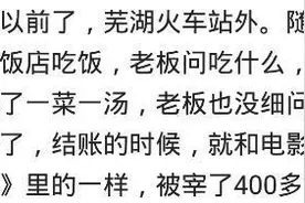 哥们去理发，刚进门老板娘就把卷帘门拉下来，吓得他大叫：你干嘛图片