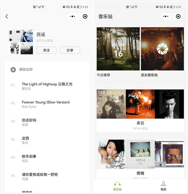 6�����õ�����΢��С��������͵�ʹ��