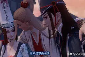 画江湖：尸祖将臣低调发育，带黑白无常捡漏，大帅多年功力没有了图片
