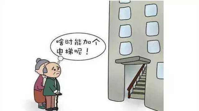 重磅：双流首个老旧小区加装电梯正式运行！政府支持20万，快看流程！