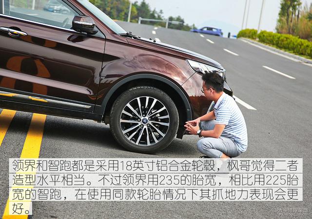 起亚智跑车主体验福特领界：空间和配置不错 性价比满分