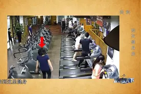 法治天下 | 女子健身房内跑步，为何突然从跑步机上滑倒？杭州首例健身猝死案，最终结果将会如何？图片
