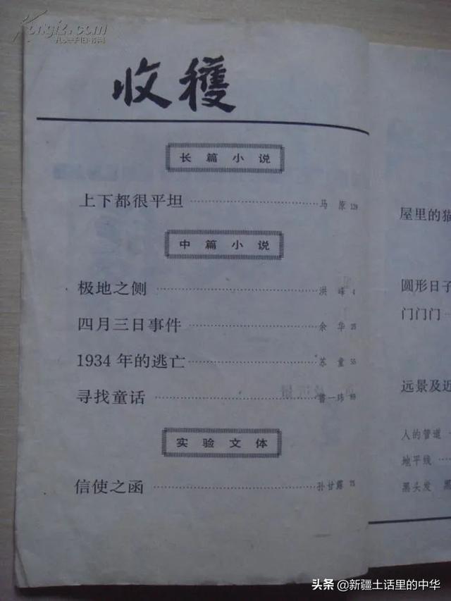 牛年嫑眼气
