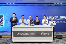 共享发展 同创未来——民生银行携手顺丰集团发行联名信用卡图片
