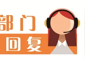 泉州市民反映：电信固话无法使用 电信公司：系电缆老化导致的图片