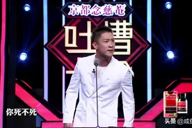 郭德纲曹云金微博骂战，优酷腾讯各自力挺一方图片