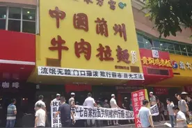 兰州牛肉面和青海兰州拉面的差异图片