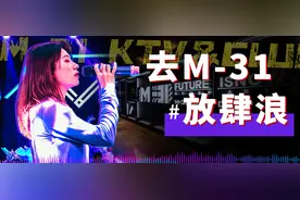 南昌第①家科技主题KTV惊爆来袭！800㎡空中花园...图片