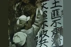 井冈山的“活阎王”肖家璧：主席为何“挂念”了他20年？图片