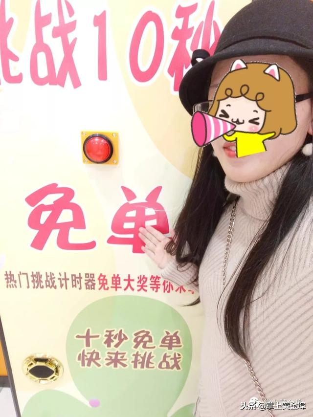抖音十秒挑战赛现身黄金埠,你想去挑战吗?