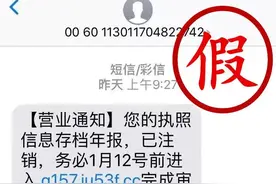 【紧急预警】@贺州人，请小心！这个“智商税”已有多人上交！图片