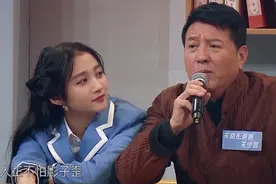 同样被黑，两个父亲做法截然不同：孩子的人生与家教是分不开的图片
