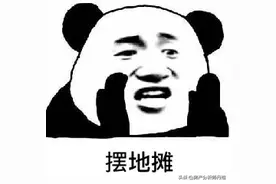 最火的地摊经济，来了图片
