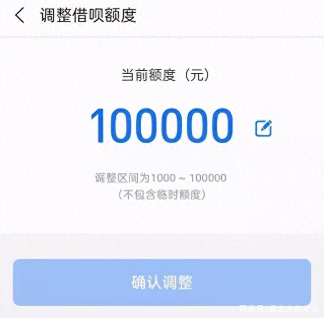 花呗逾期90天了还了还能在用吗，花呗借呗都逾期几天了,拖到下月会怎样 配图02