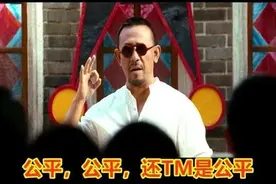 特 权 滚 出 高 考图片