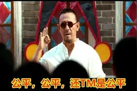 特 权 滚 出 高 考图片