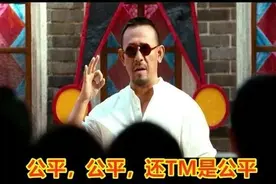 特 权 滚 出 高 考图片