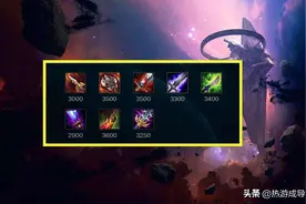 LOL：饮血剑3500变冷门装备？网友：机制落伍，属性需改动图片