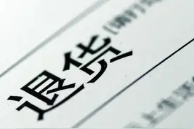 王者荣耀充值可以退款了？别的游戏玩家看哭了图片