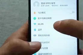每天使用wifi，流量却总是在消耗，原来问题出在这视频封面