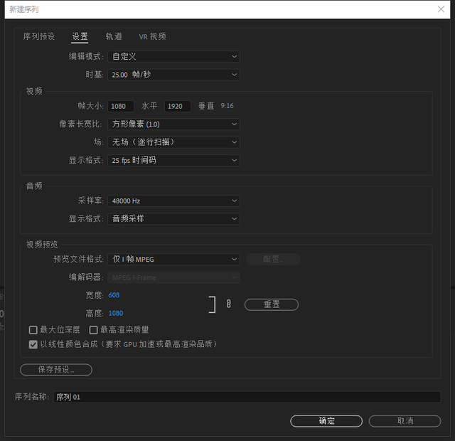 剪辑快手视频教程（横屏视频怎么做成竖屏 抖音快手4种常见的制作方式 轻松学会）