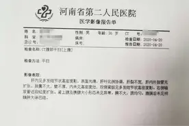 男子恶心呕吐在急诊科治疗无效，年轻大夫整夜思考发现病因图片
