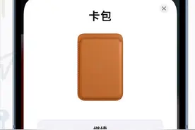 iOS 15升级后的查找功能你会用吗 关于查找的小技巧大全图片