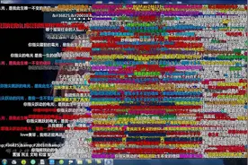 年轻人为何享受弹幕狂欢图片