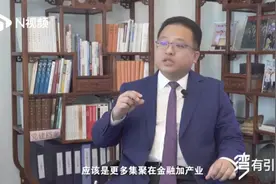 服务超视堺8k项目一战成名，广州这支基金如何赋能新兴产业图片