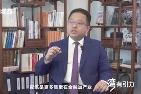 服务超视堺8k项目一战成名，广州这支基金如何赋能新兴产业图片
