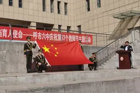 赓续百年初心，担当育人使命——呼市六中喜迎第三十七个教师节图片
