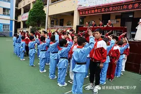 延长延安精神红军小学2021年庆六一活动图片