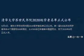 清华大学“内门”的创始人，苏世民学院的缔造者，《苏世民》图片