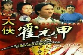 《霍元甲》有毒：龙套成巨星，主演有人隐退出家，有人因命案入狱图片