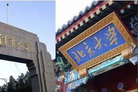 留学生“学成不归”成常态，清北名校为何沉默了？原因究竟在哪？图片