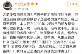 吴亦凡首次回应：都美竹造谣、没碰过都美竹、已报警，反转来了？图片