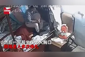 恶毒！江苏保姆闷死83岁老人，行凶后镇定通知家属图片