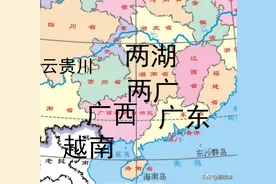 广西对比广东：区位、区划、面积、人口、经济，如何缩小差距？图片