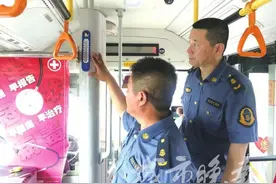 长春市部分公交不开空调？交通运输执法部门：车厢温度超过26℃可以举报图片